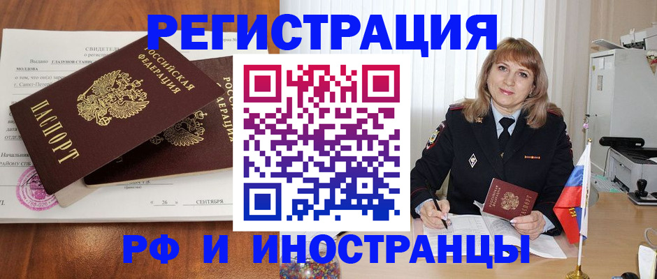 пропишу в квартире в Назрани
